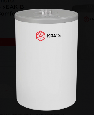 Бойлер косвенного нагрева KRATS «БАК-В-БАКЕ» 160 серия Comfort (+ закладная под ТЭН) Белый