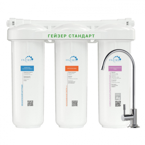 art._19064_Standart_dlya_zhestkoy_vody