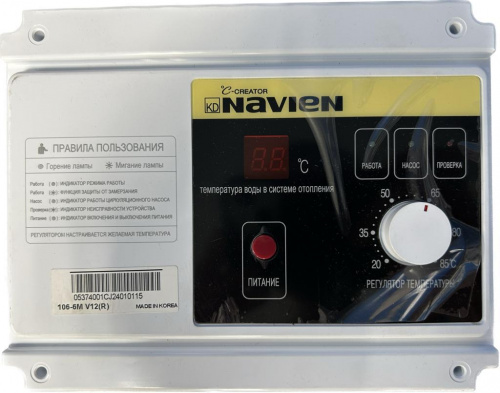 блок управления 