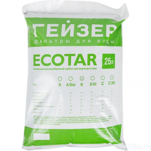 ecotar_1