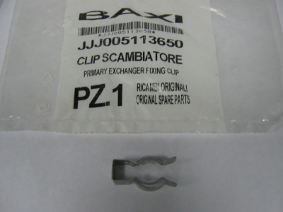 Клипса крепежная теплообменника 5113650