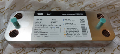 Теплообменник ГВС на 12 пластин 711613000