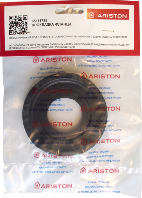 ПРОКЛАДКА ФЛАНЦА