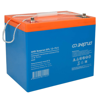 Аккумулятор АКБ GPL 12-75 S Энергия
