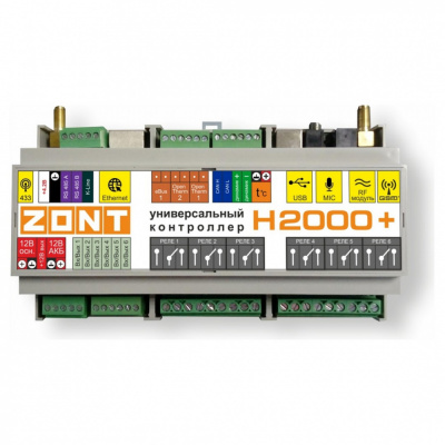 ZONT H2000+ PRO универсальный контроллер для сложных систем